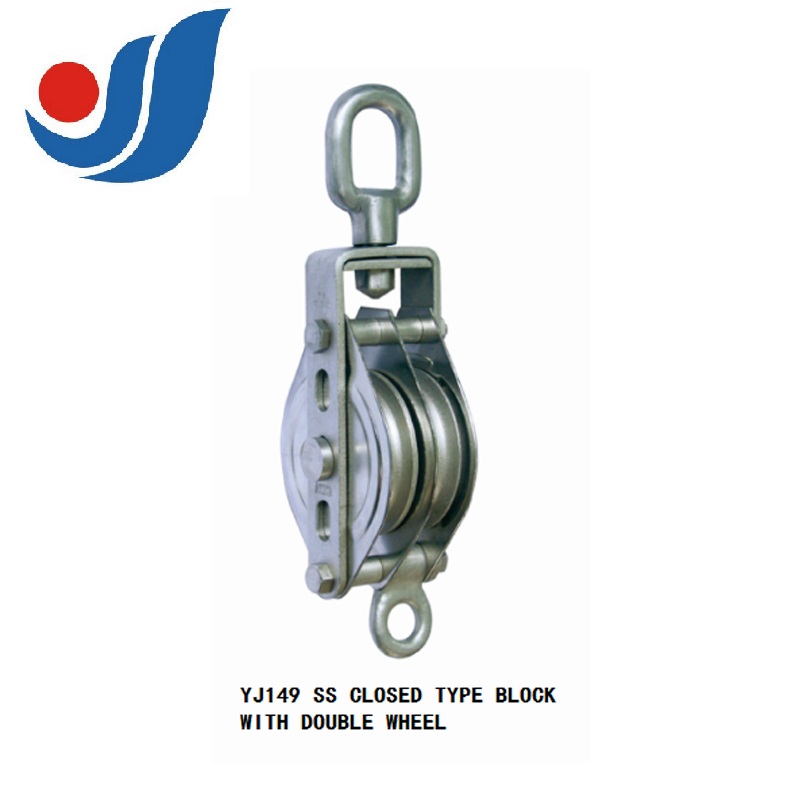 YJ149 不銹鋼閉口式滑輪雙輪